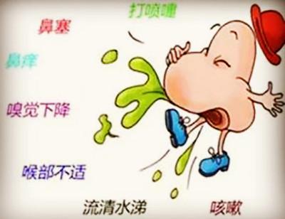 秋季如何有效缓解季节性鼻炎?