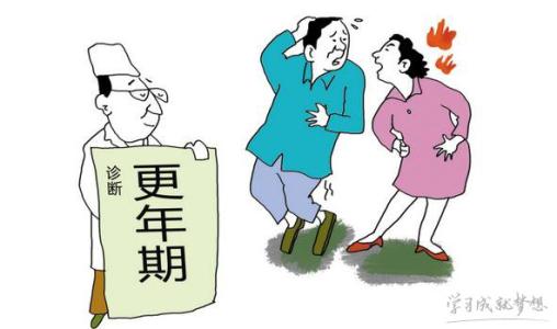中年女性注意这几点,轻松度过更年期